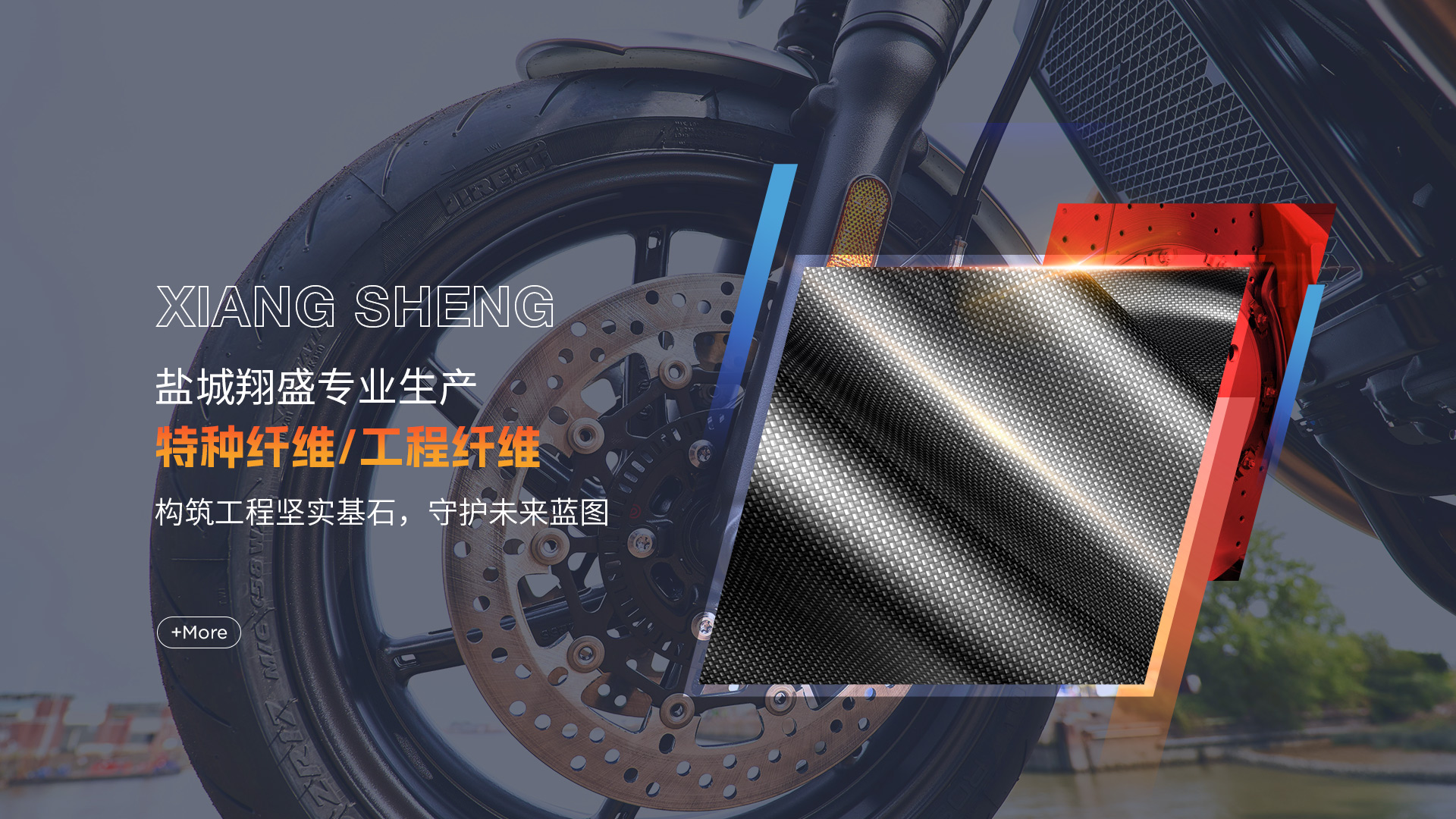 丙綸高強(qiáng)絲，丙綸工業(yè)絲，丙綸FDY絲，彩色丙綸絲，浙江花市新材料有限公司